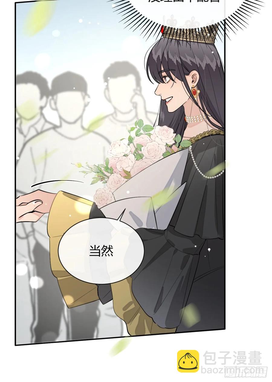 71.比公主矮的王子？！(1/2)-第78话