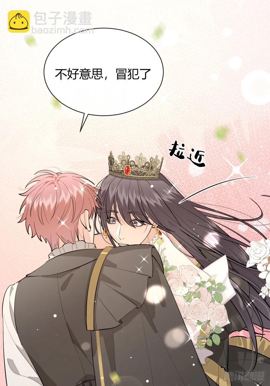 71.比公主矮的王子？！(1/2)-第78话