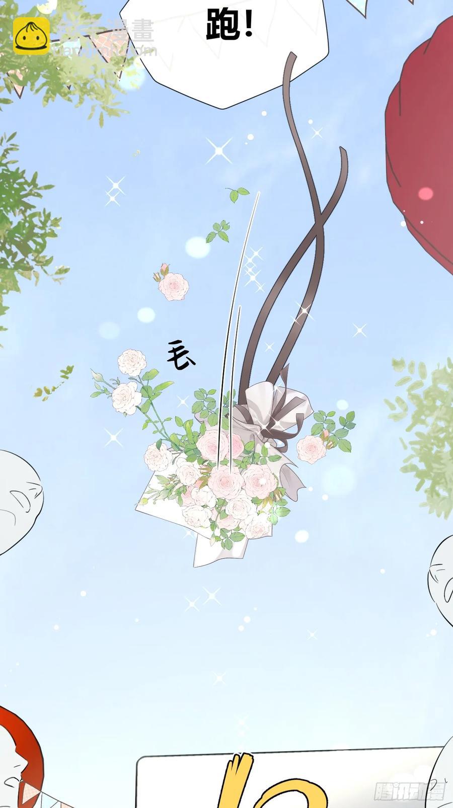 71.比公主矮的王子？！(1/2)-第78话