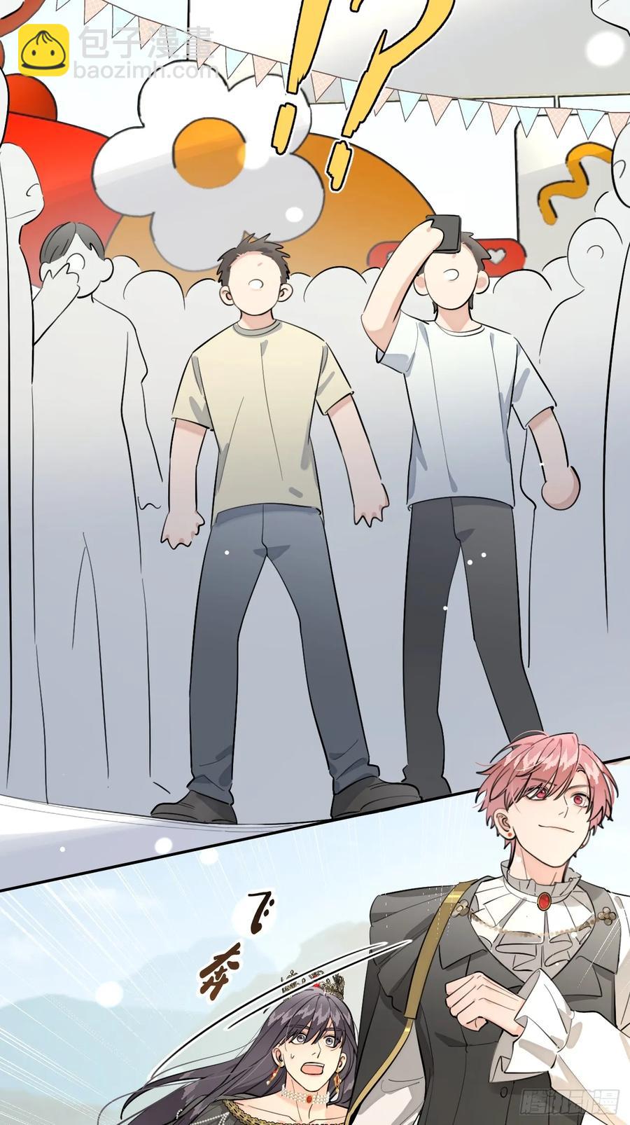 71.比公主矮的王子？！(1/2)-第78话