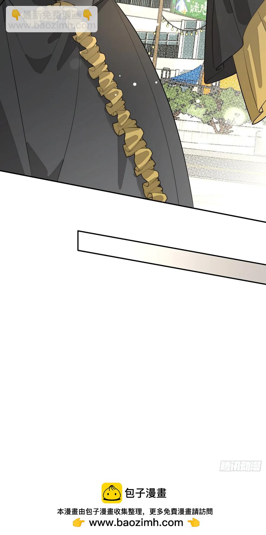 71.比公主矮的王子？！(1/2)-第78话