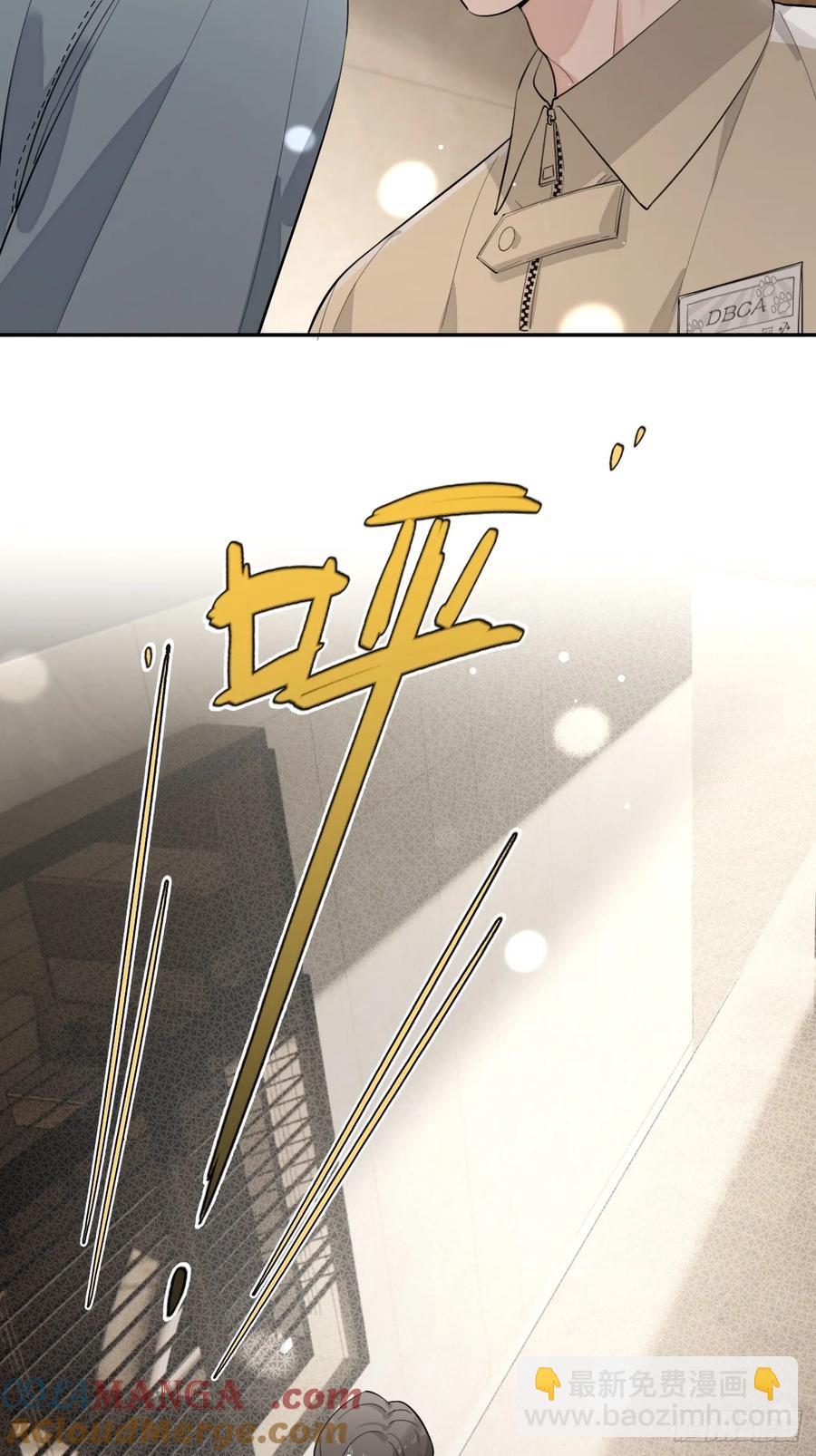 73.学长的教导-第80话