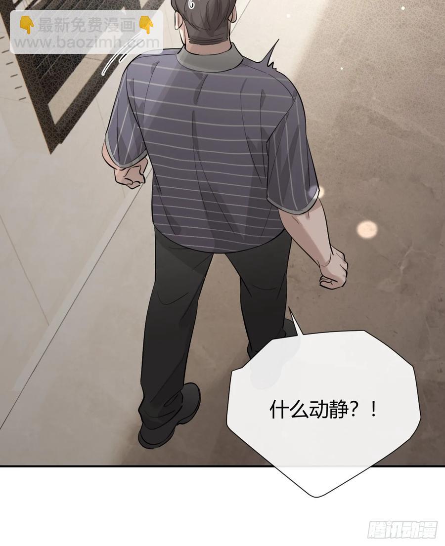 73.学长的教导-第80话