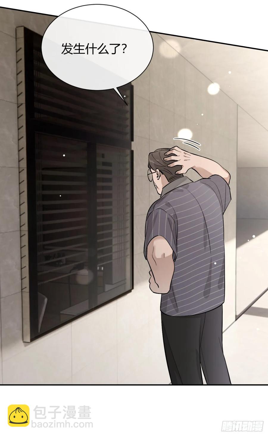 73.学长的教导-第80话