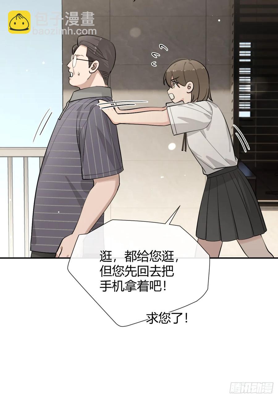 73.学长的教导-第80话