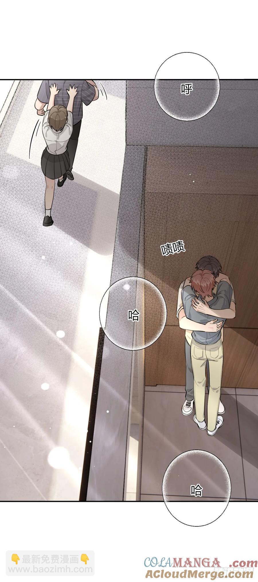 73.学长的教导-第80话