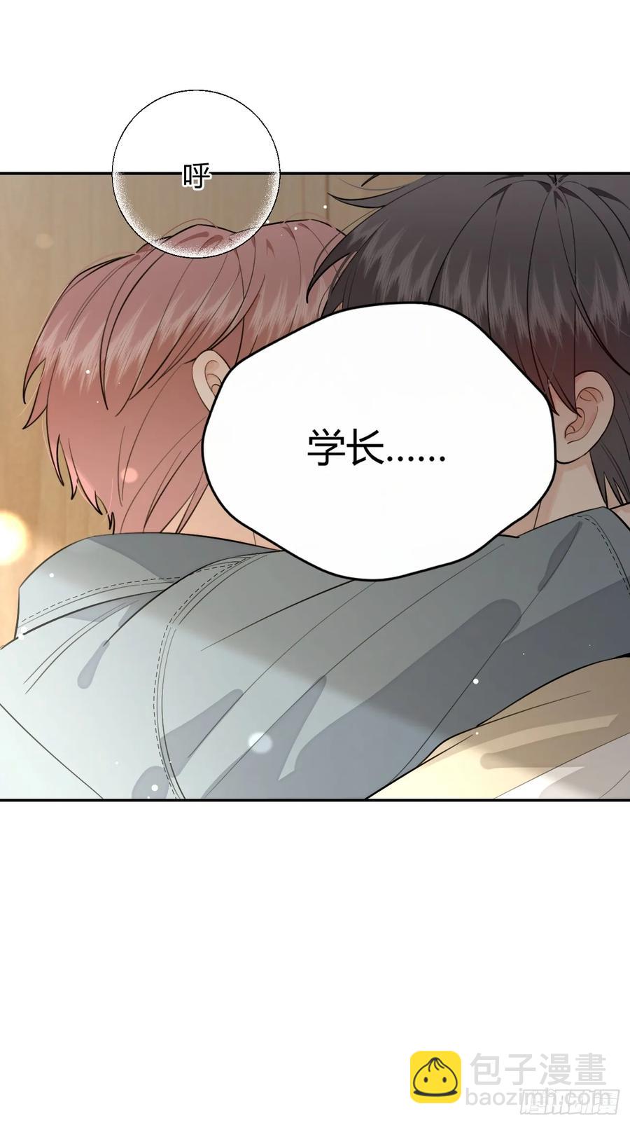 73.学长的教导-第80话