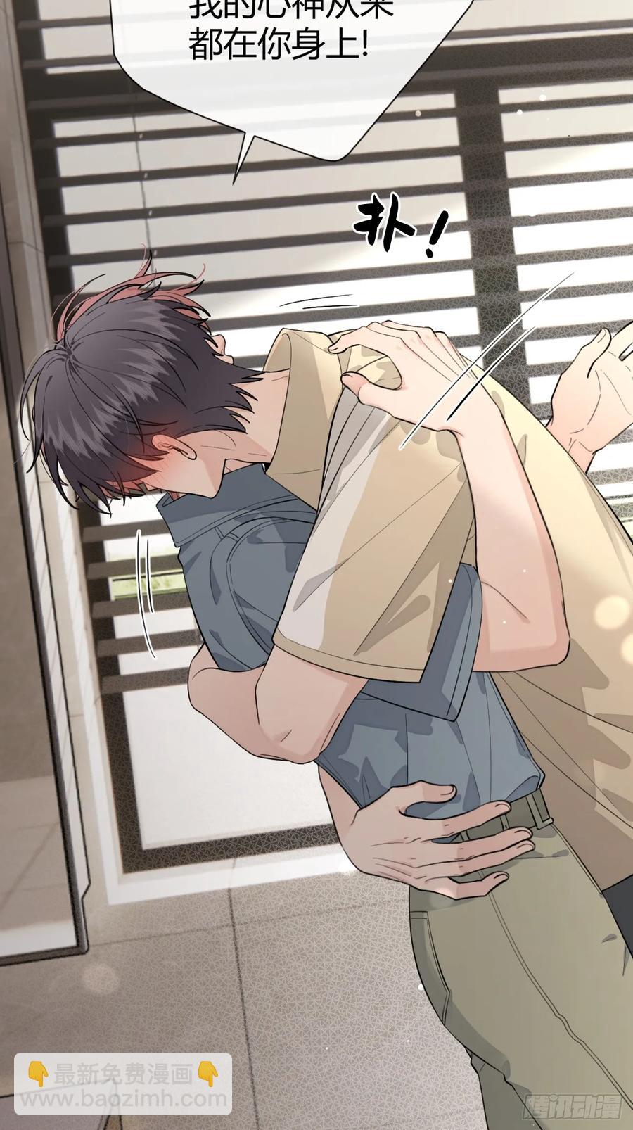 73.学长的教导-第80话