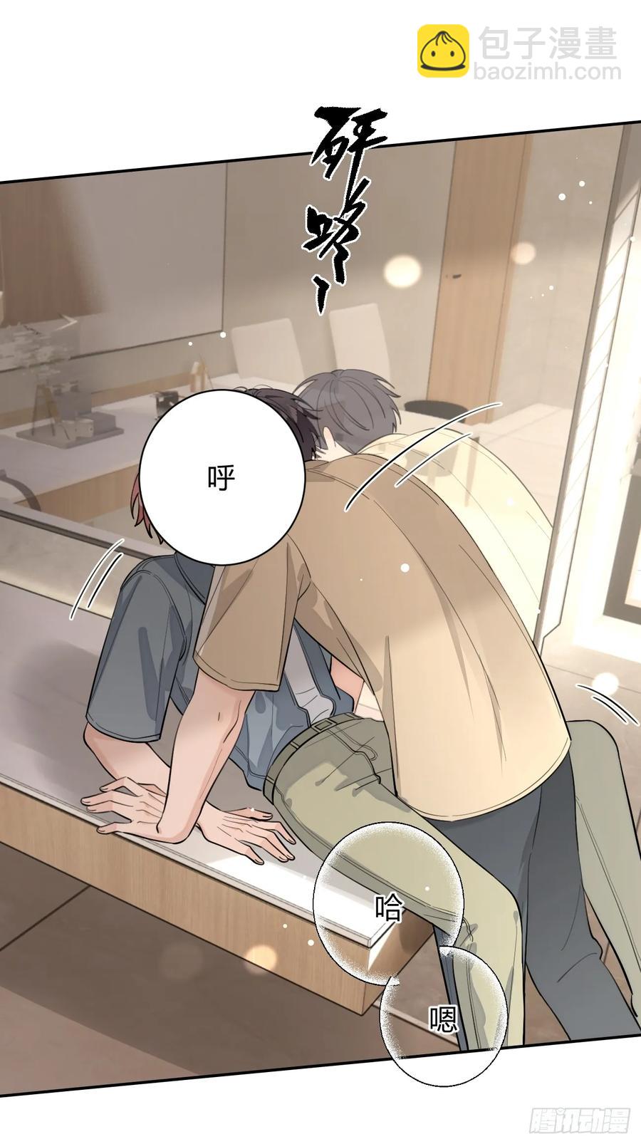 73.学长的教导-第80话