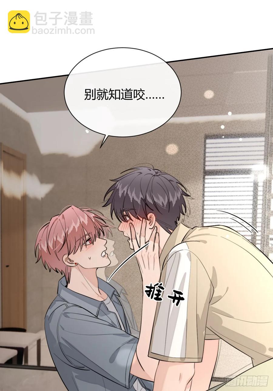 73.学长的教导-第80话