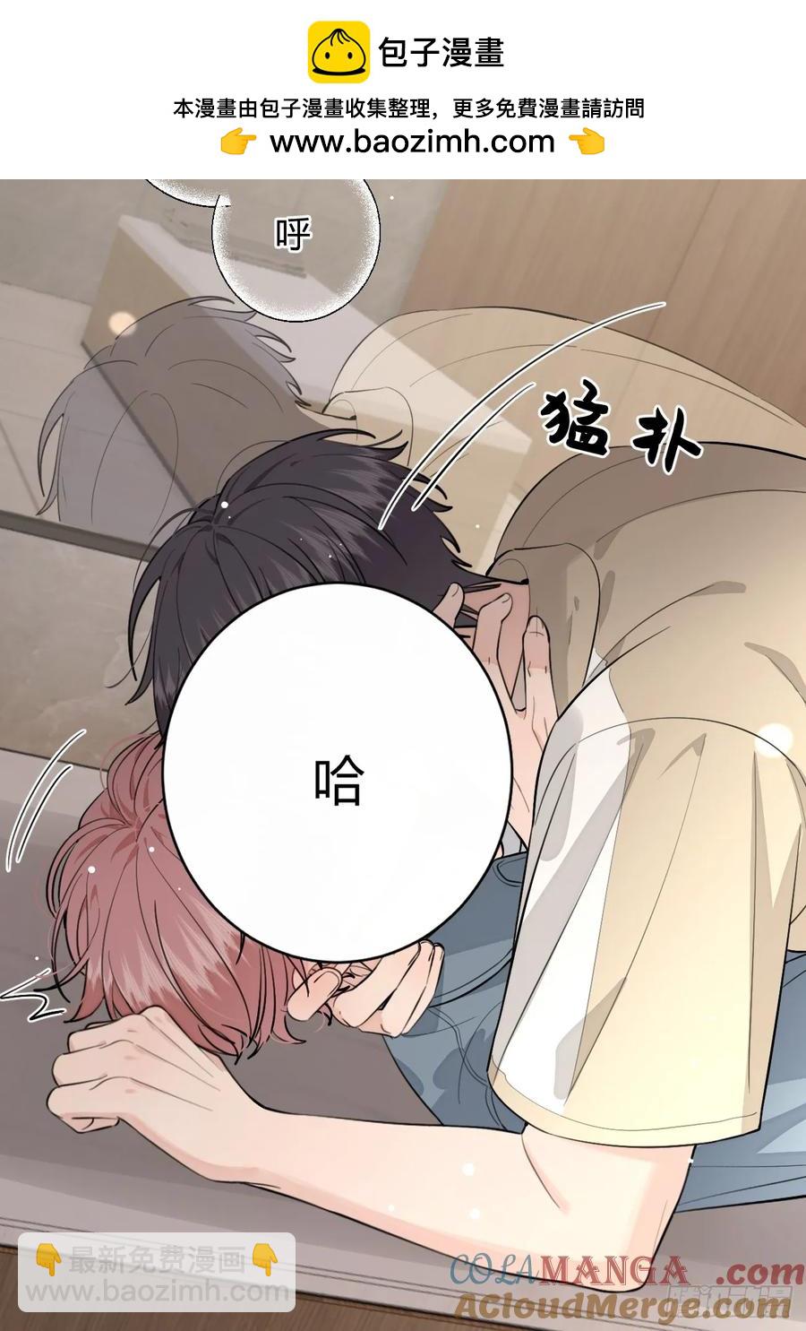 73.学长的教导-第80话