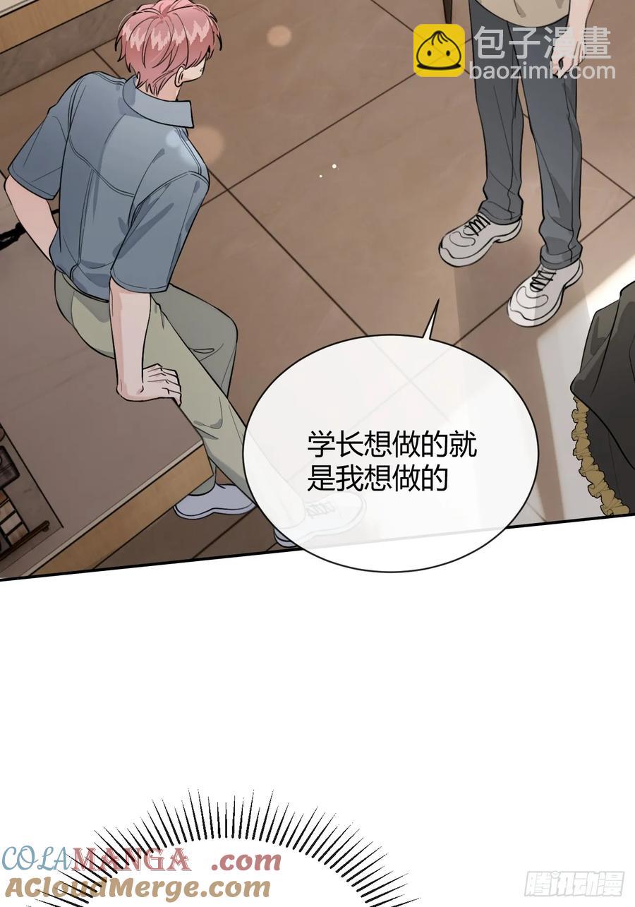 73.学长的教导-第80话