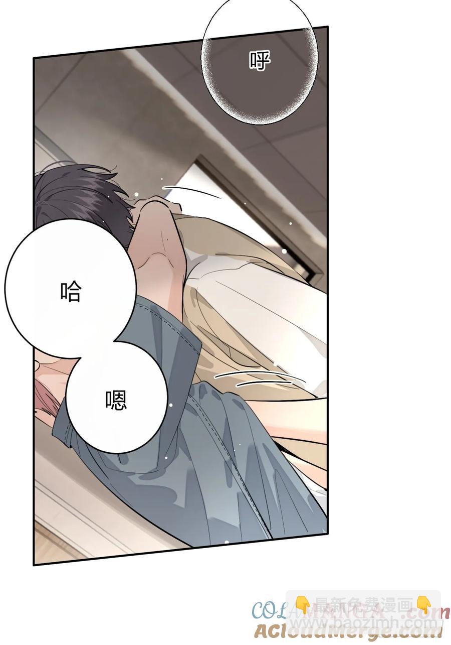 73.学长的教导-第80话