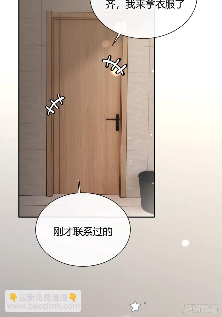 73.学长的教导-第80话