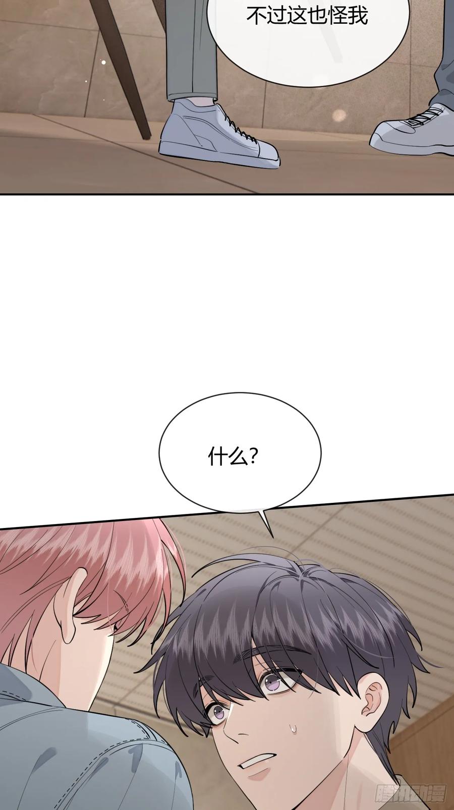 73.学长的教导-第80话