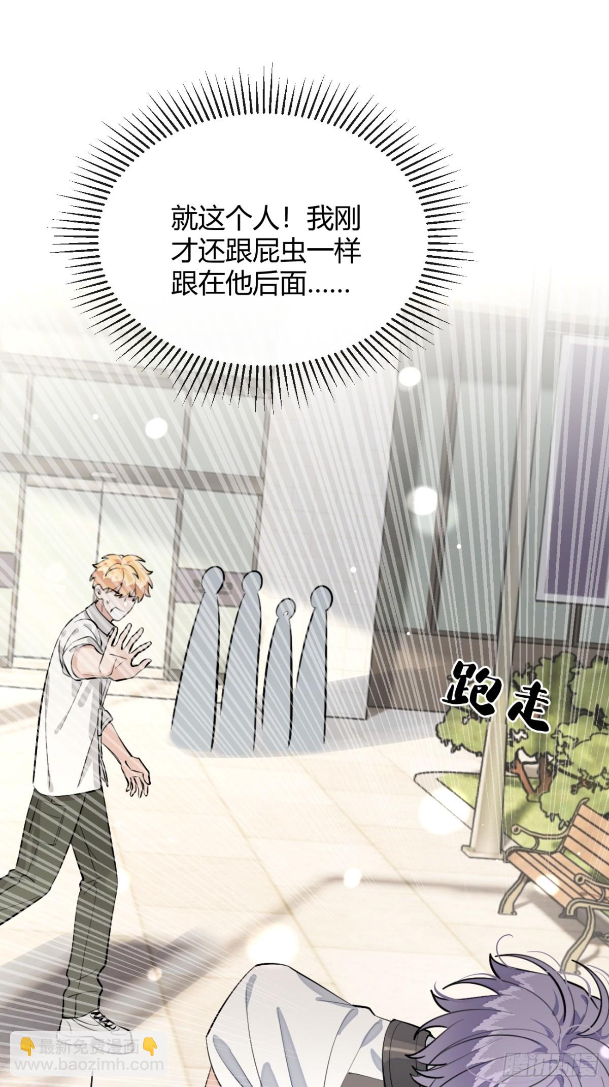 75.感恩戴德吧！(1/2)-第82话