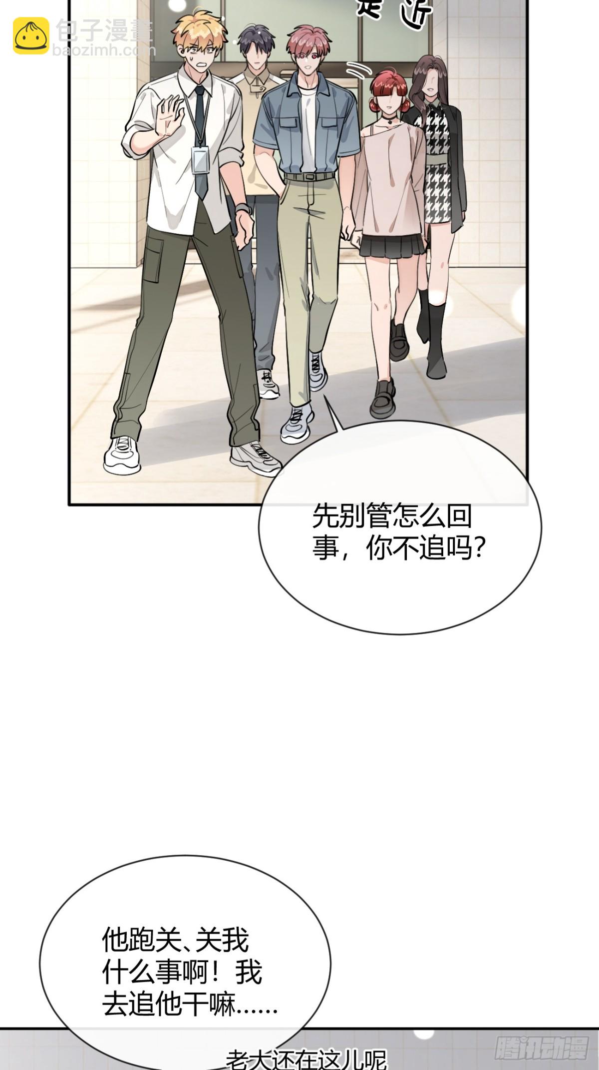 75.感恩戴德吧！(1/2)-第82话