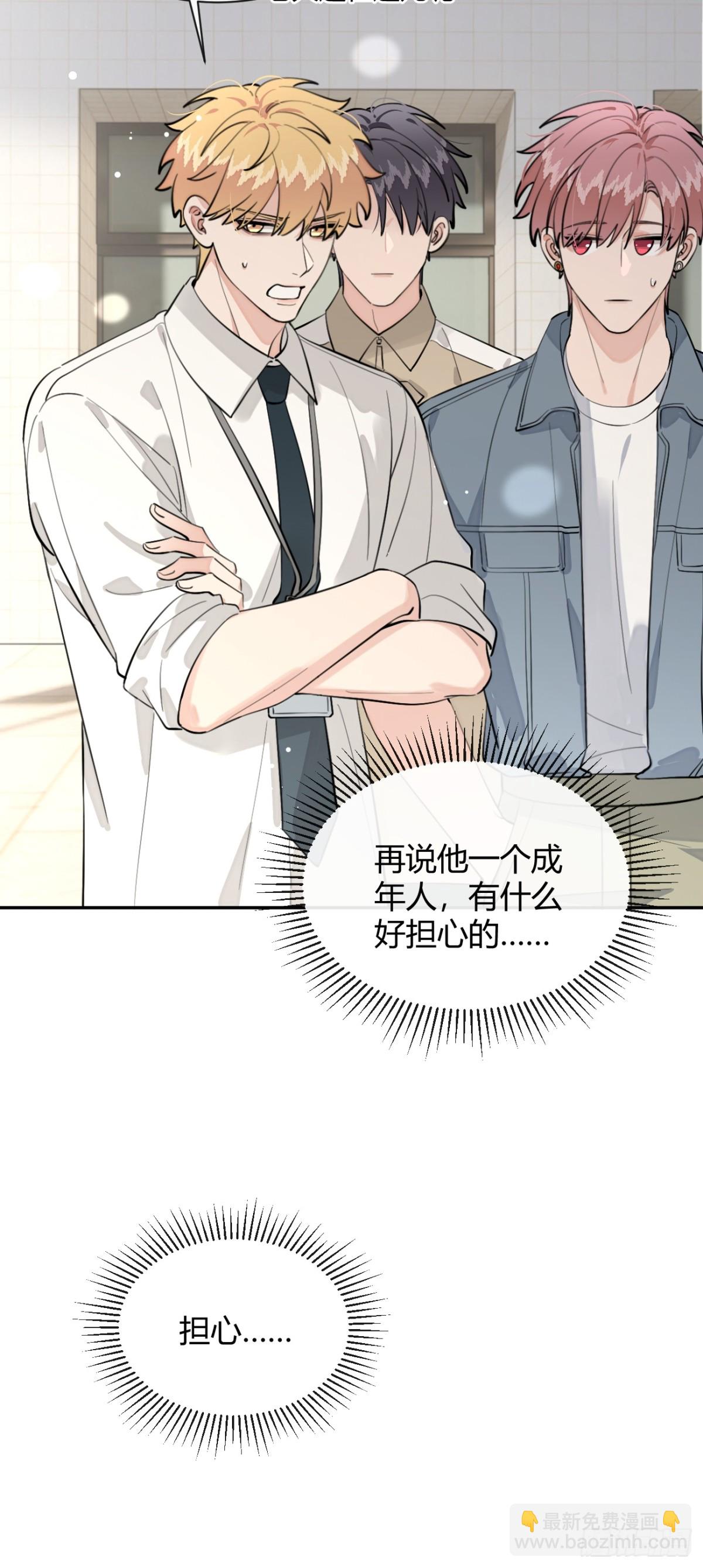 75.感恩戴德吧！(1/2)-第82话