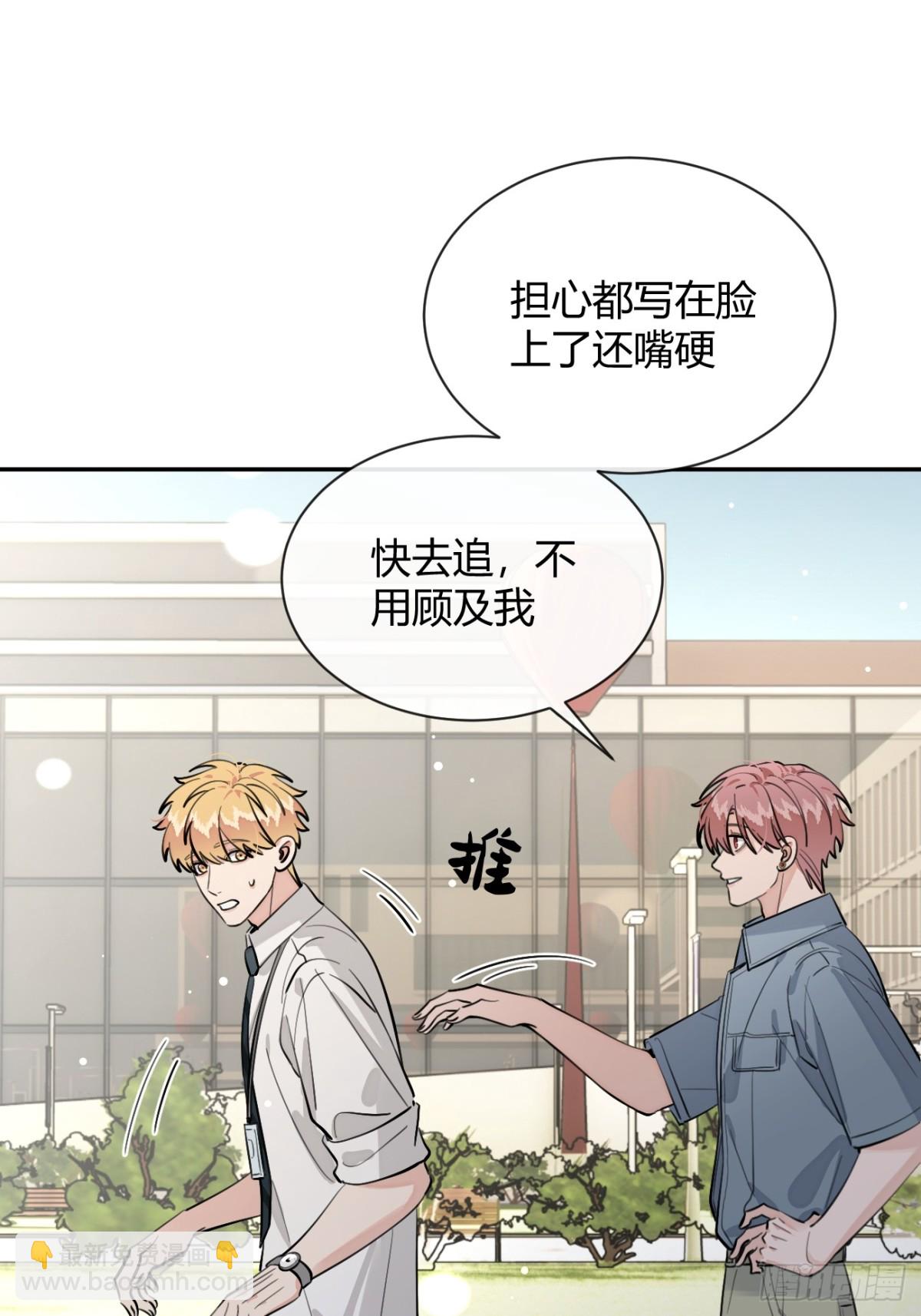 75.感恩戴德吧！(1/2)-第82话