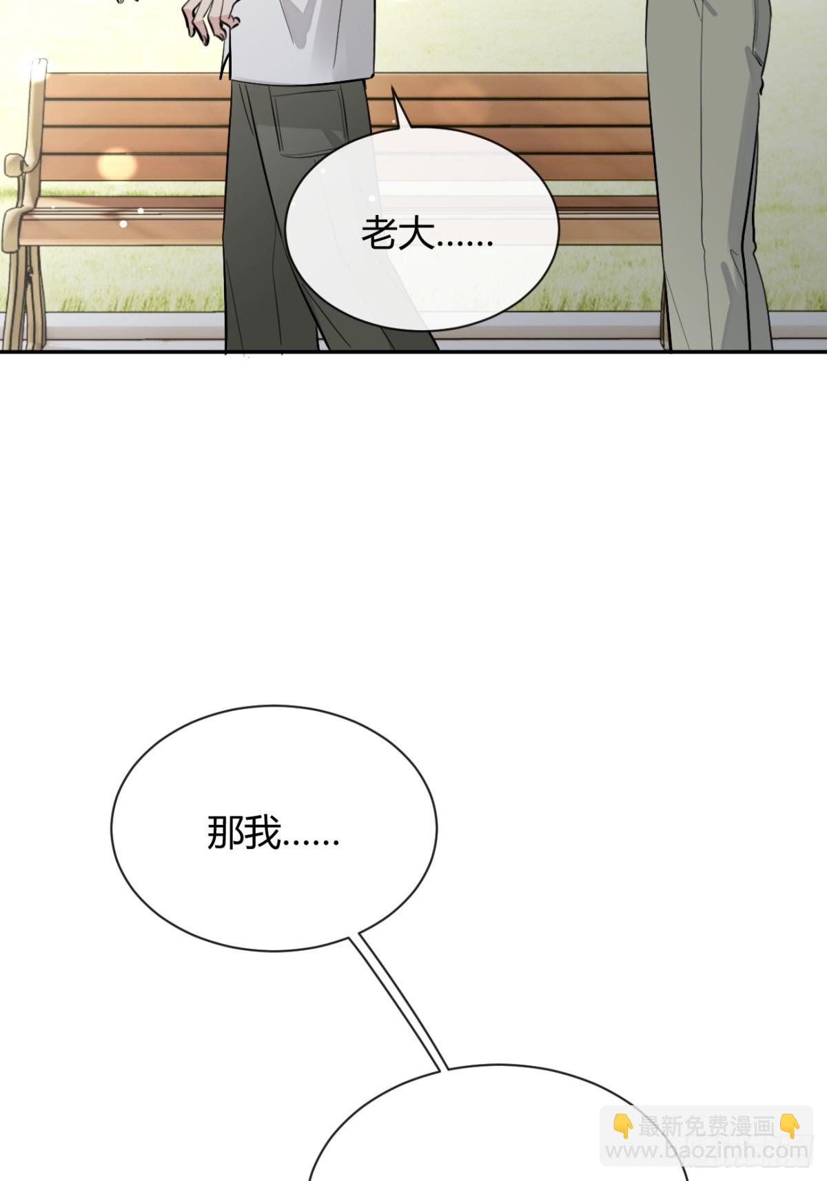 75.感恩戴德吧！(1/2)-第82话