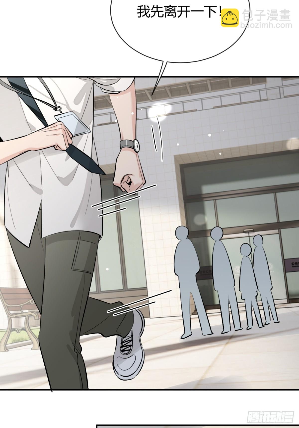 75.感恩戴德吧！(1/2)-第82话