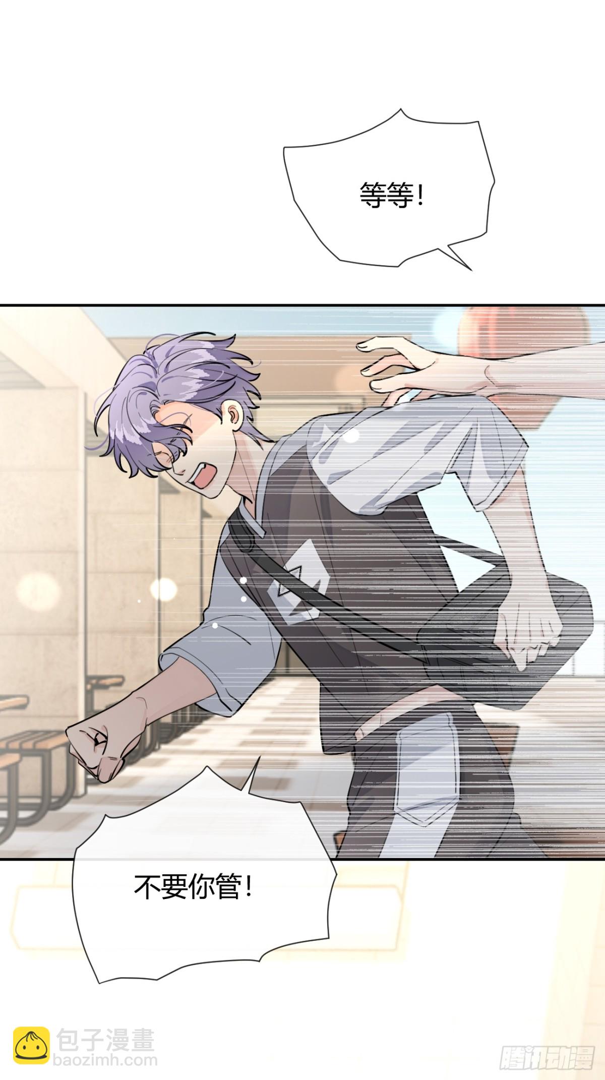 75.感恩戴德吧！(1/2)-第82话