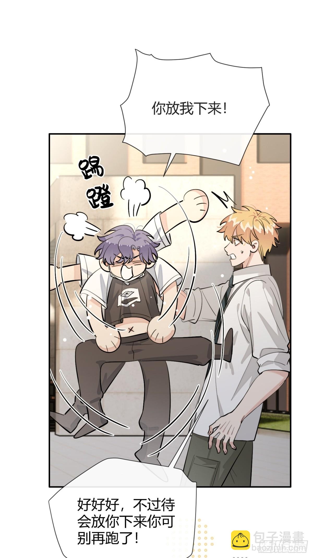 75.感恩戴德吧！(1/2)-第82话