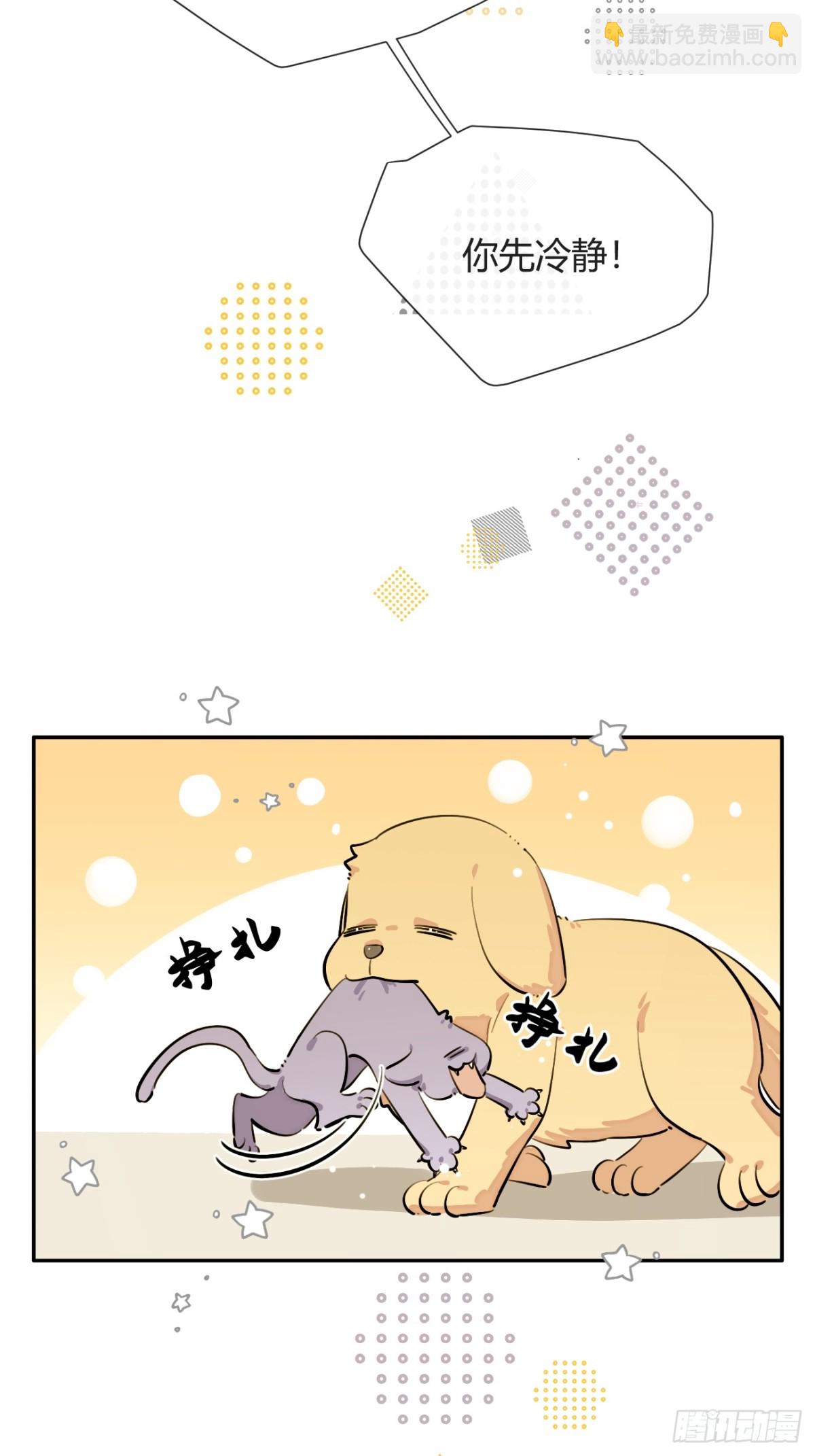 75.感恩戴德吧！(1/2)-第82话