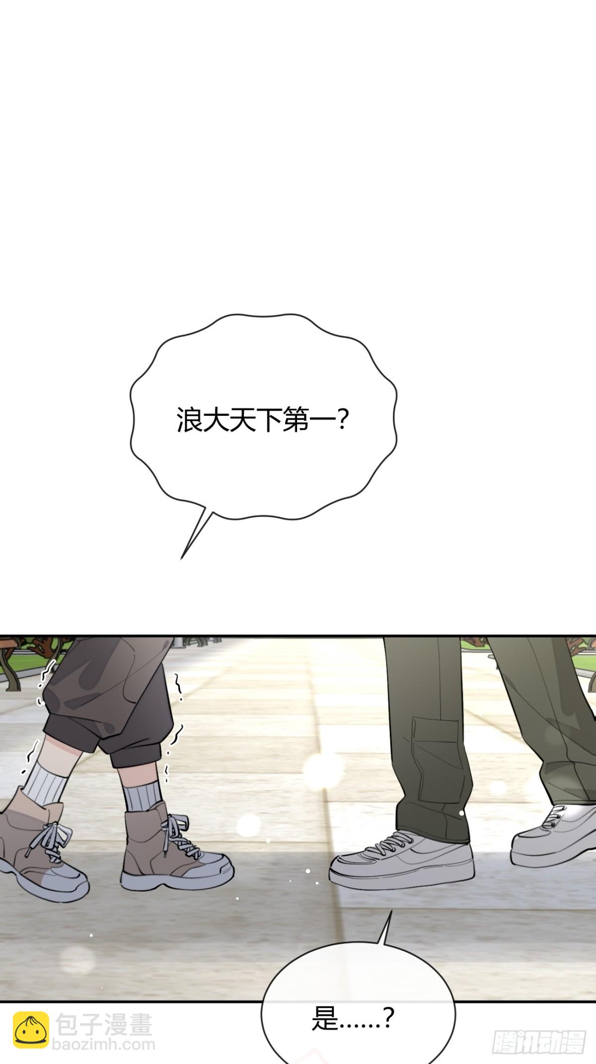 75.感恩戴德吧！(1/2)-第82话