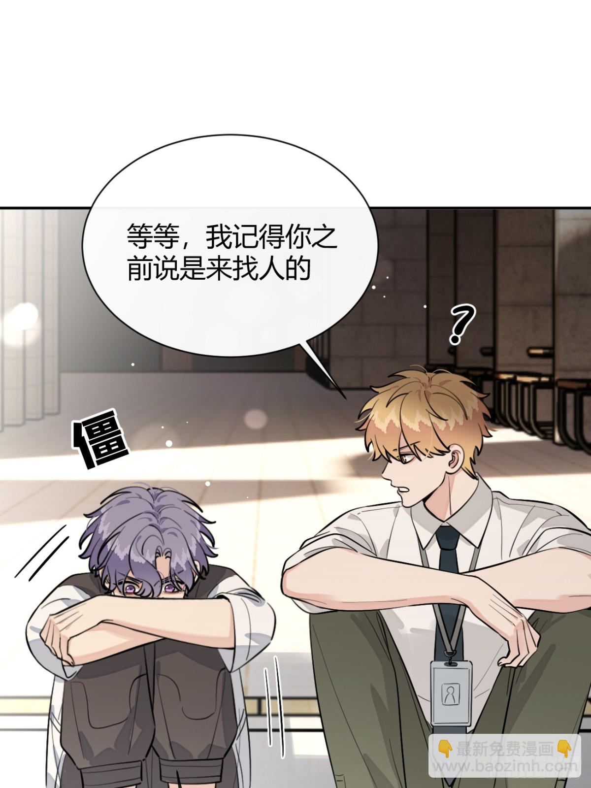 75.感恩戴德吧！(1/2)-第82话