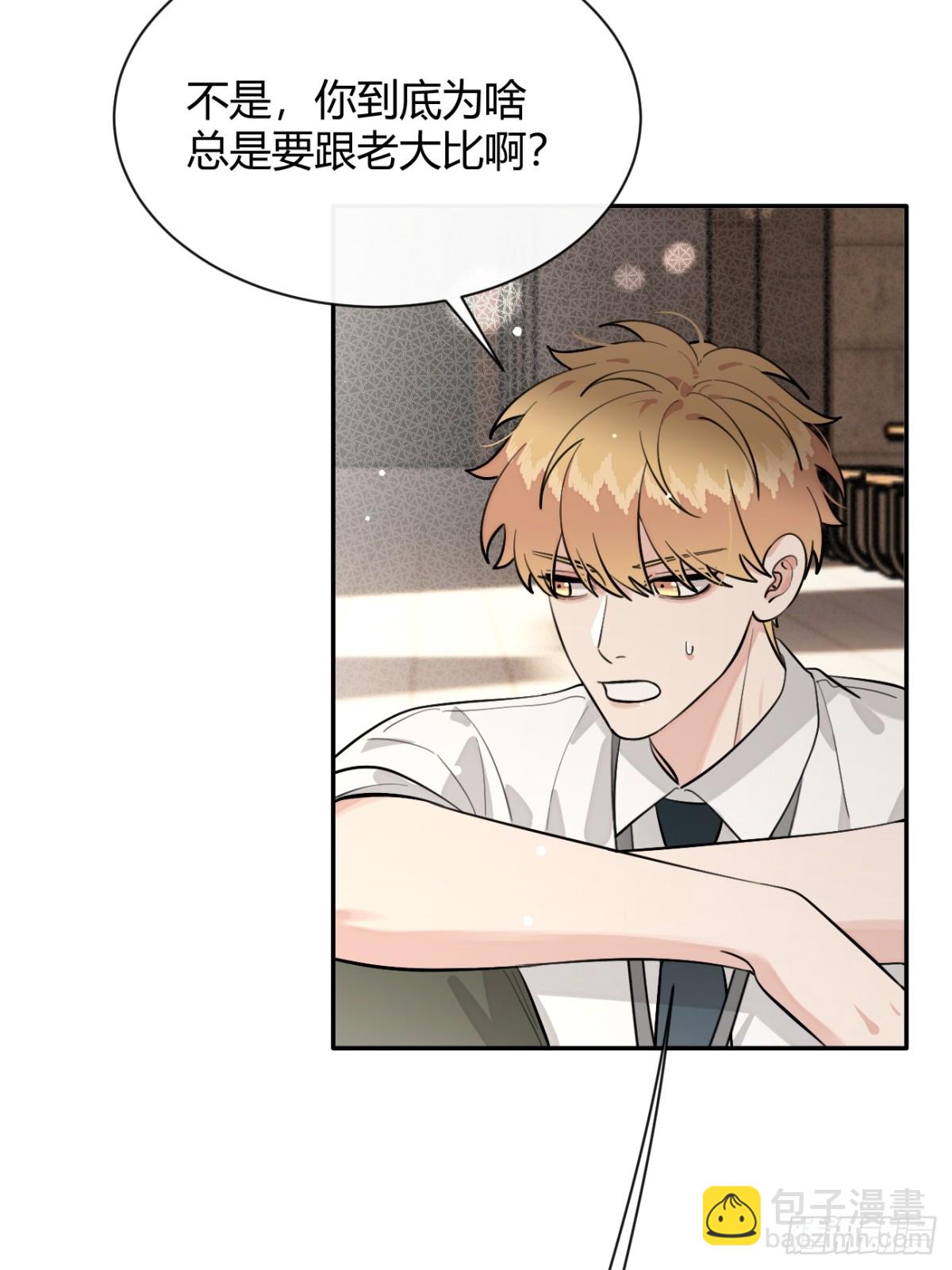 75.感恩戴德吧！(1/2)-第82话