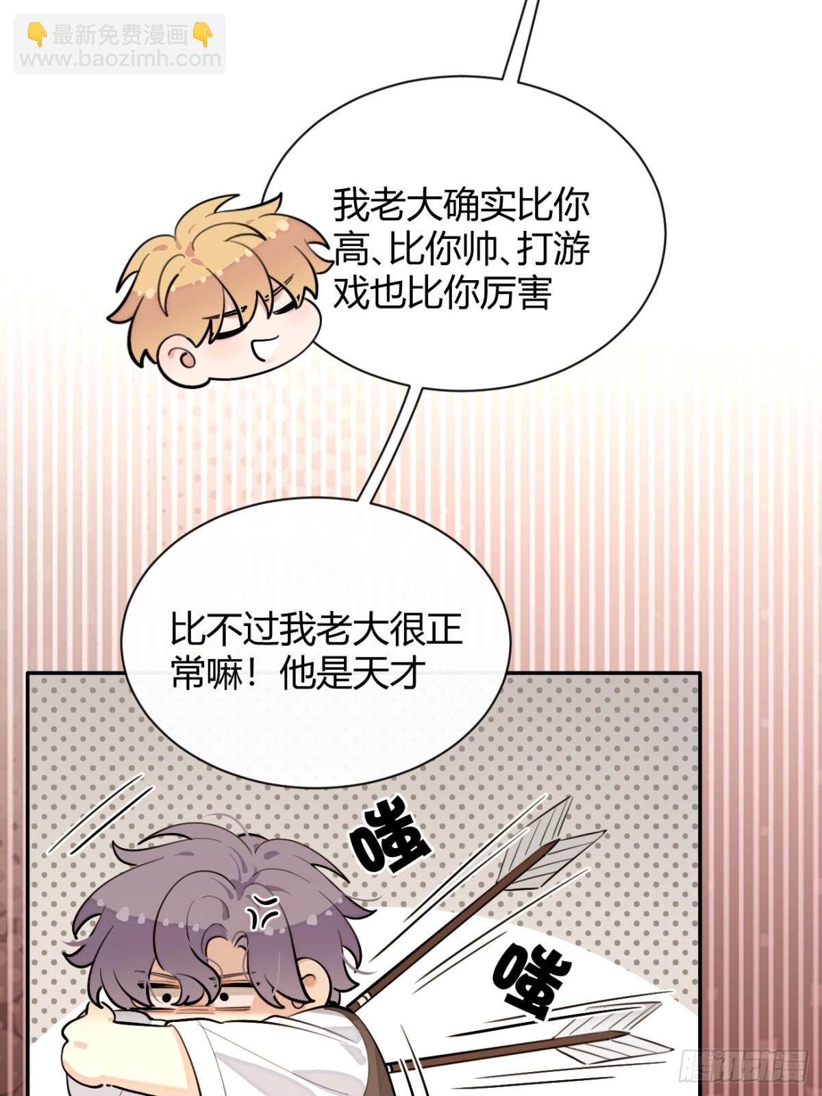 75.感恩戴德吧！(1/2)-第82话