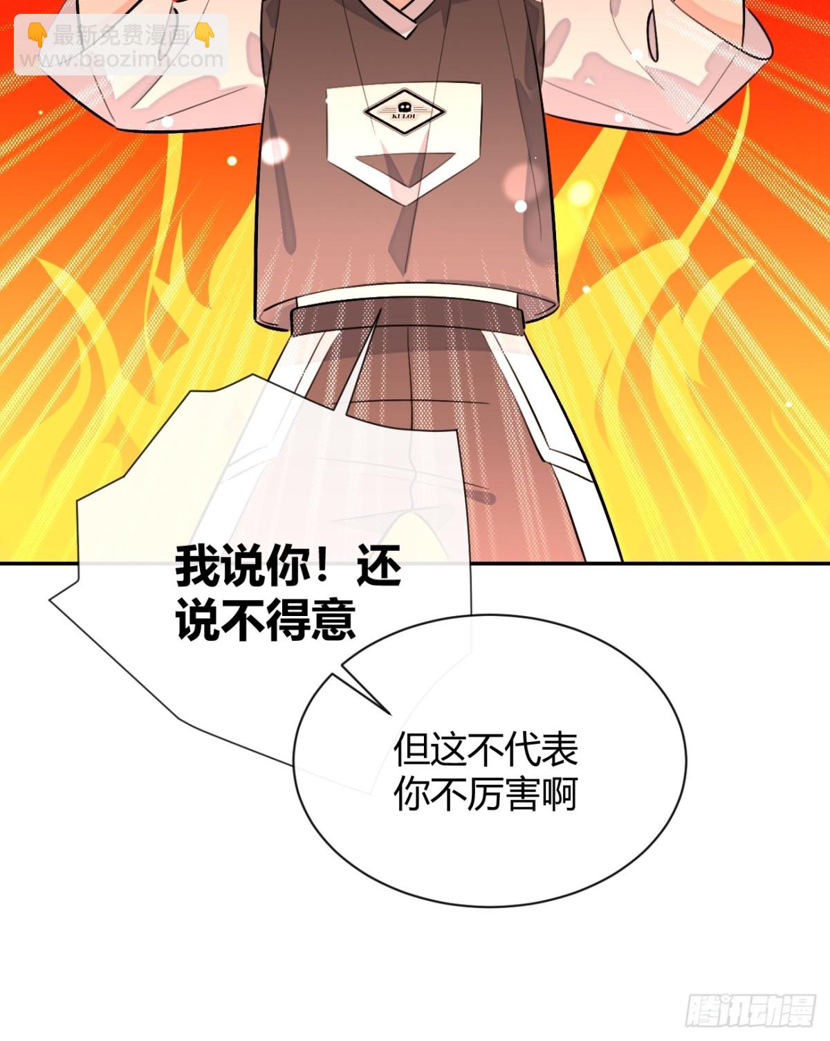 75.感恩戴德吧！(1/2)-第82话