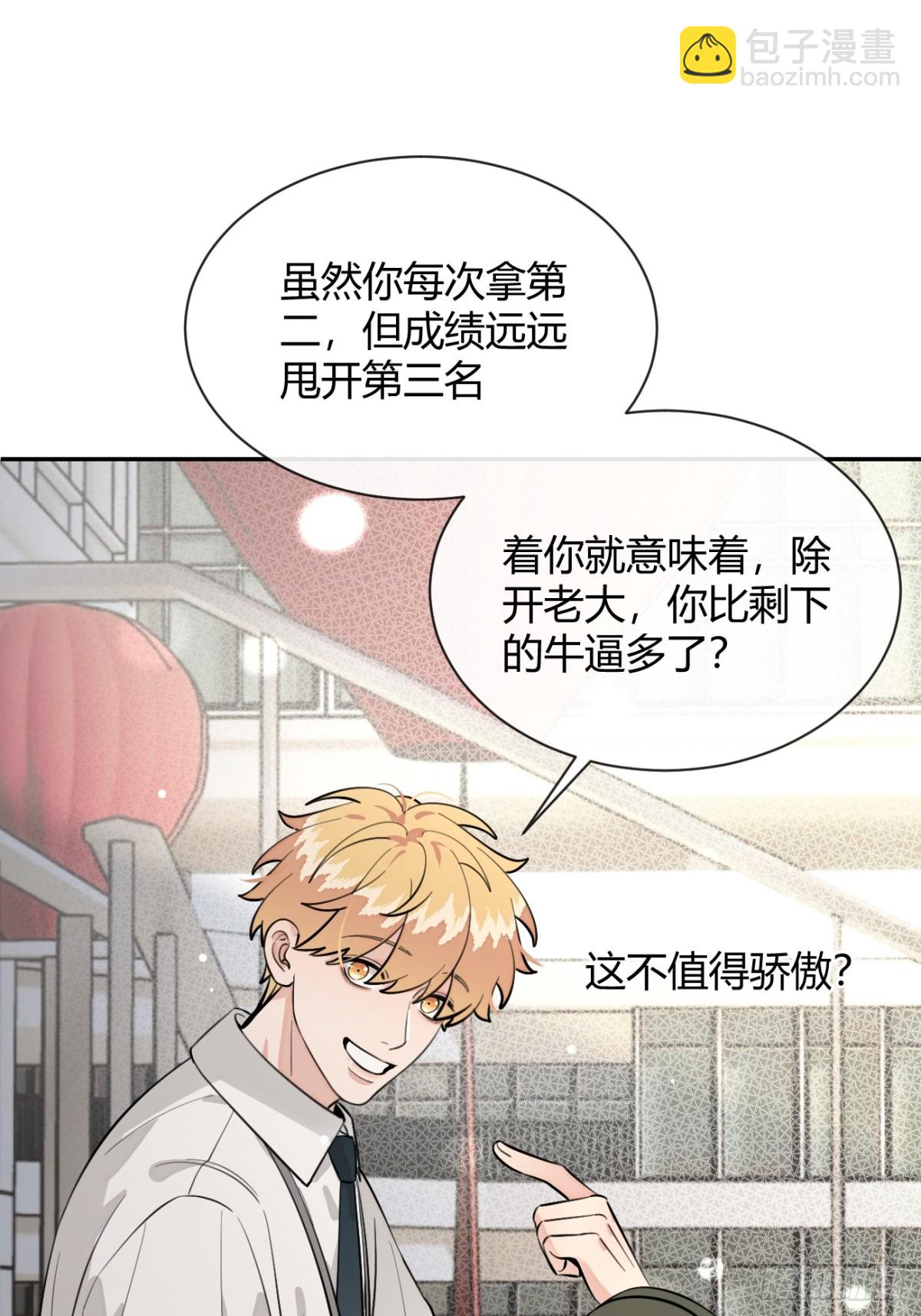 75.感恩戴德吧！(1/2)-第82话