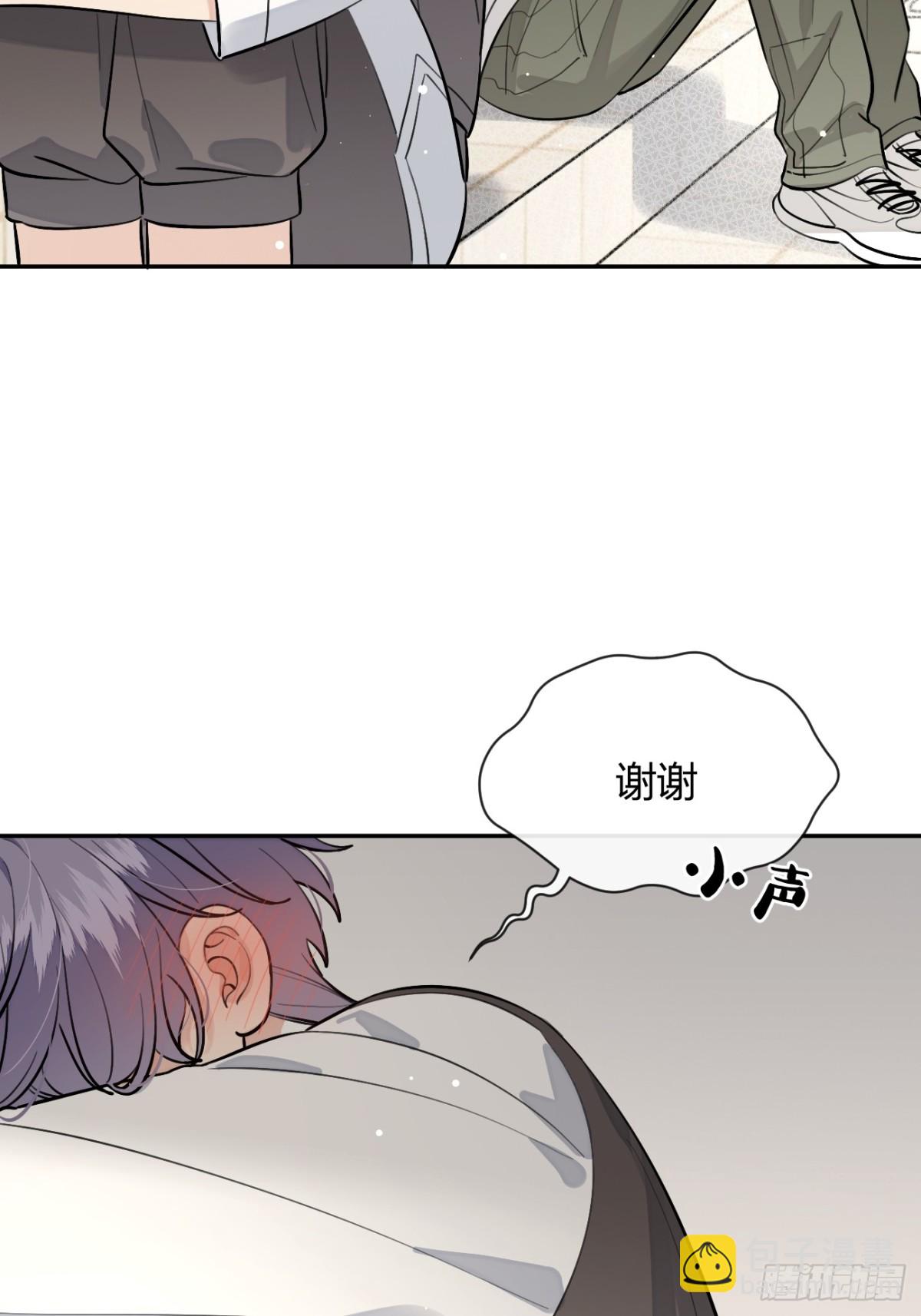 75.感恩戴德吧！(1/2)-第82话