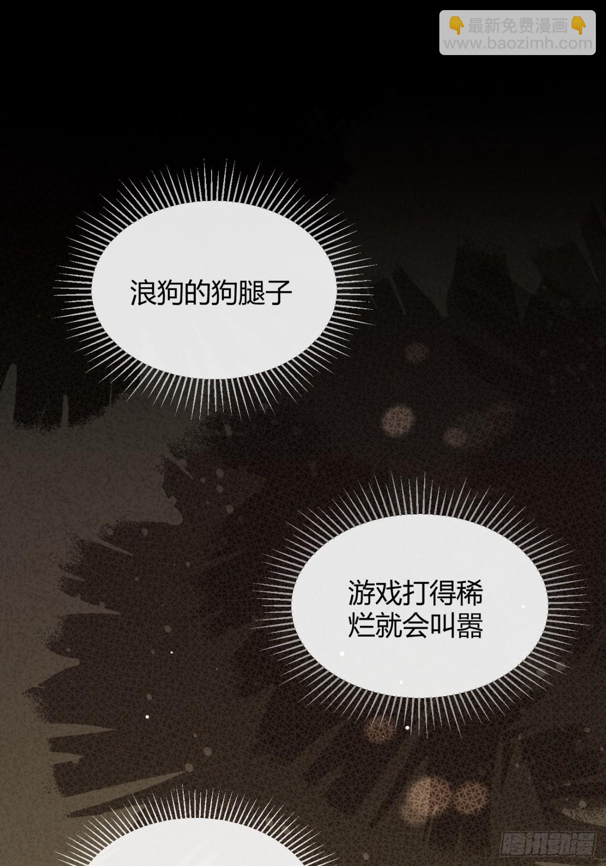 75.感恩戴德吧！(1/2)-第82话