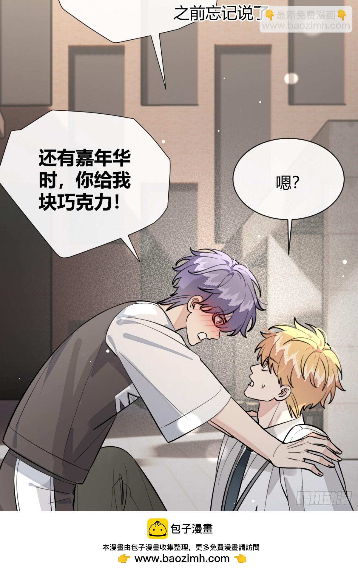 75.感恩戴德吧！(1/2)-第82话