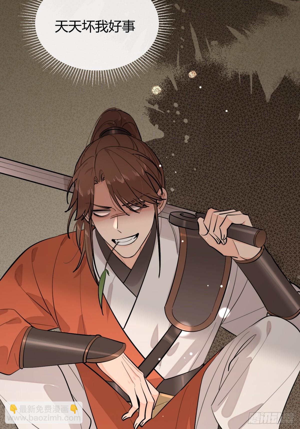 75.感恩戴德吧！(1/2)-第82话