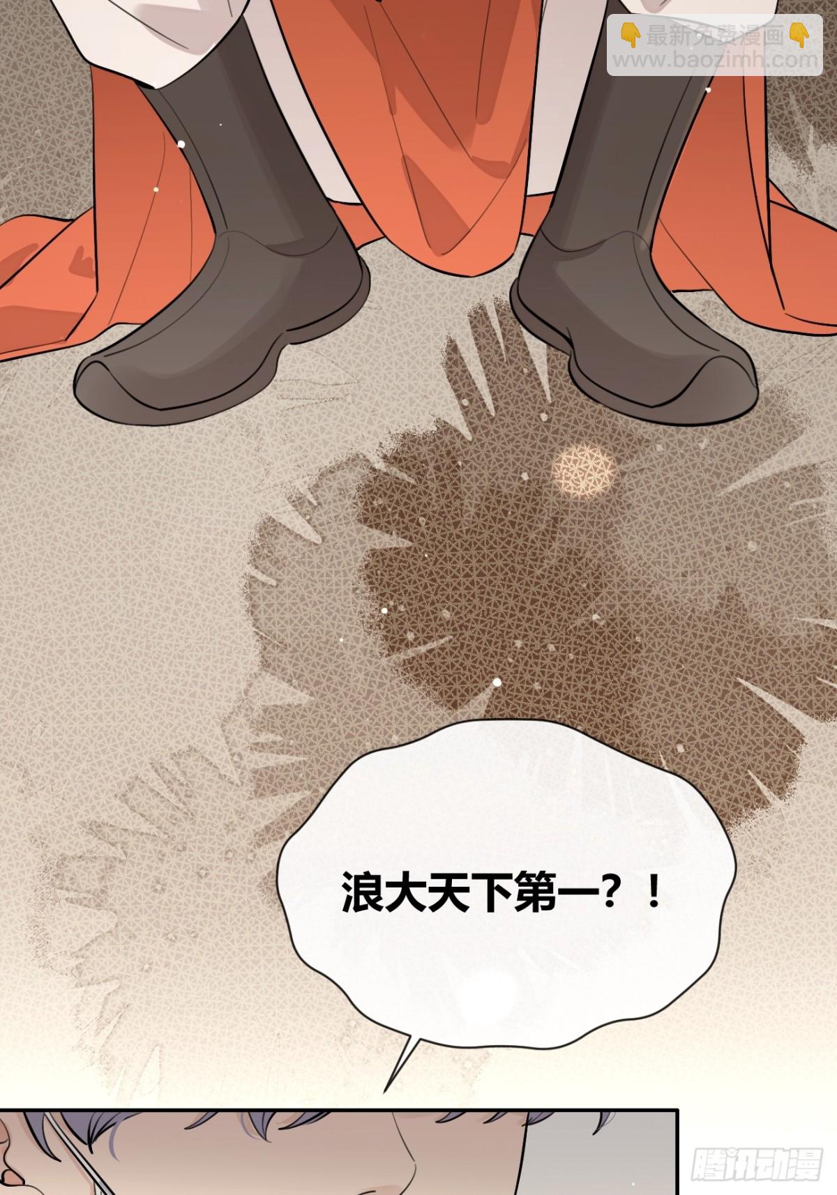 75.感恩戴德吧！(1/2)-第82话