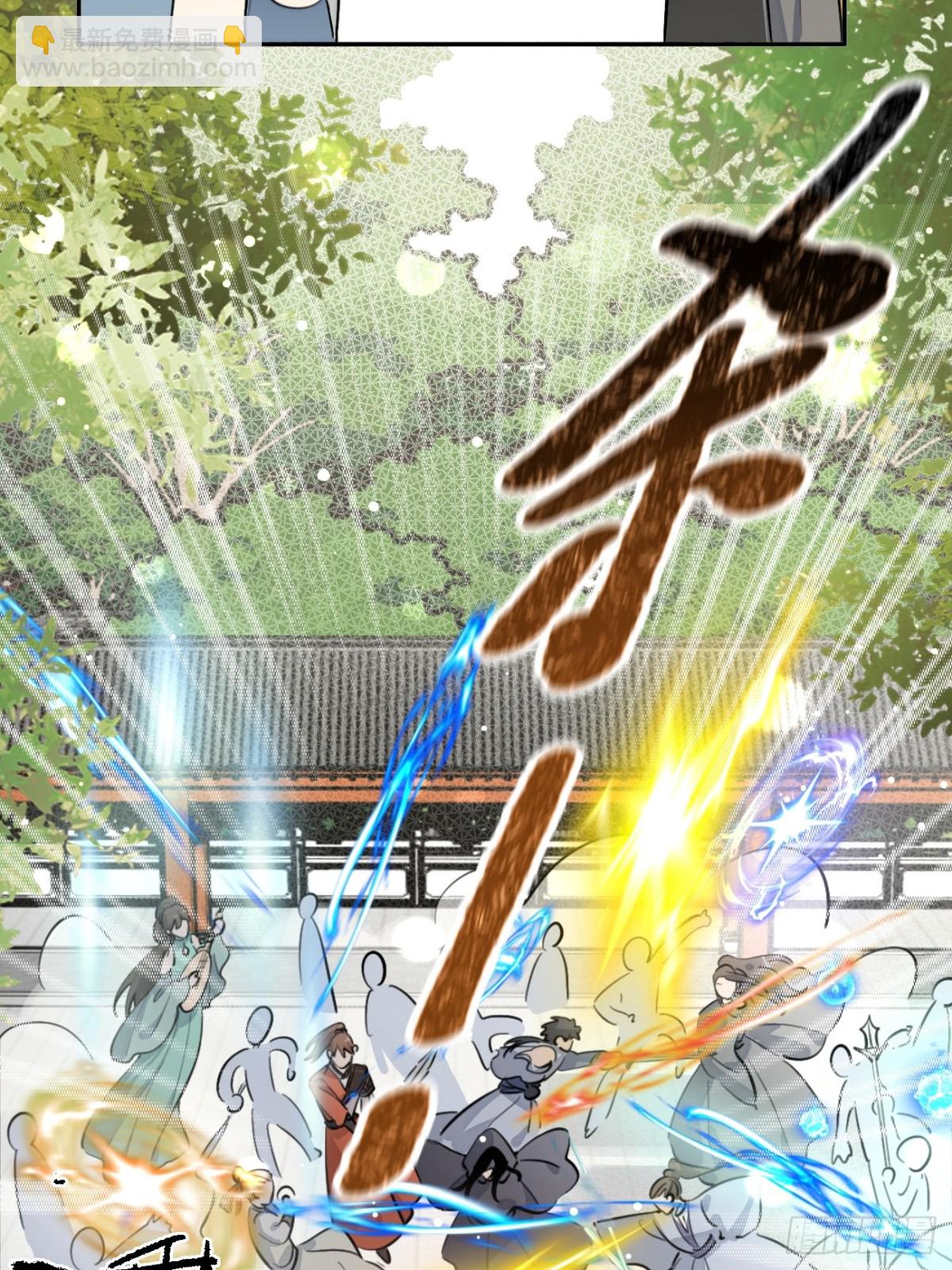 77.联机(1/2)-第84话