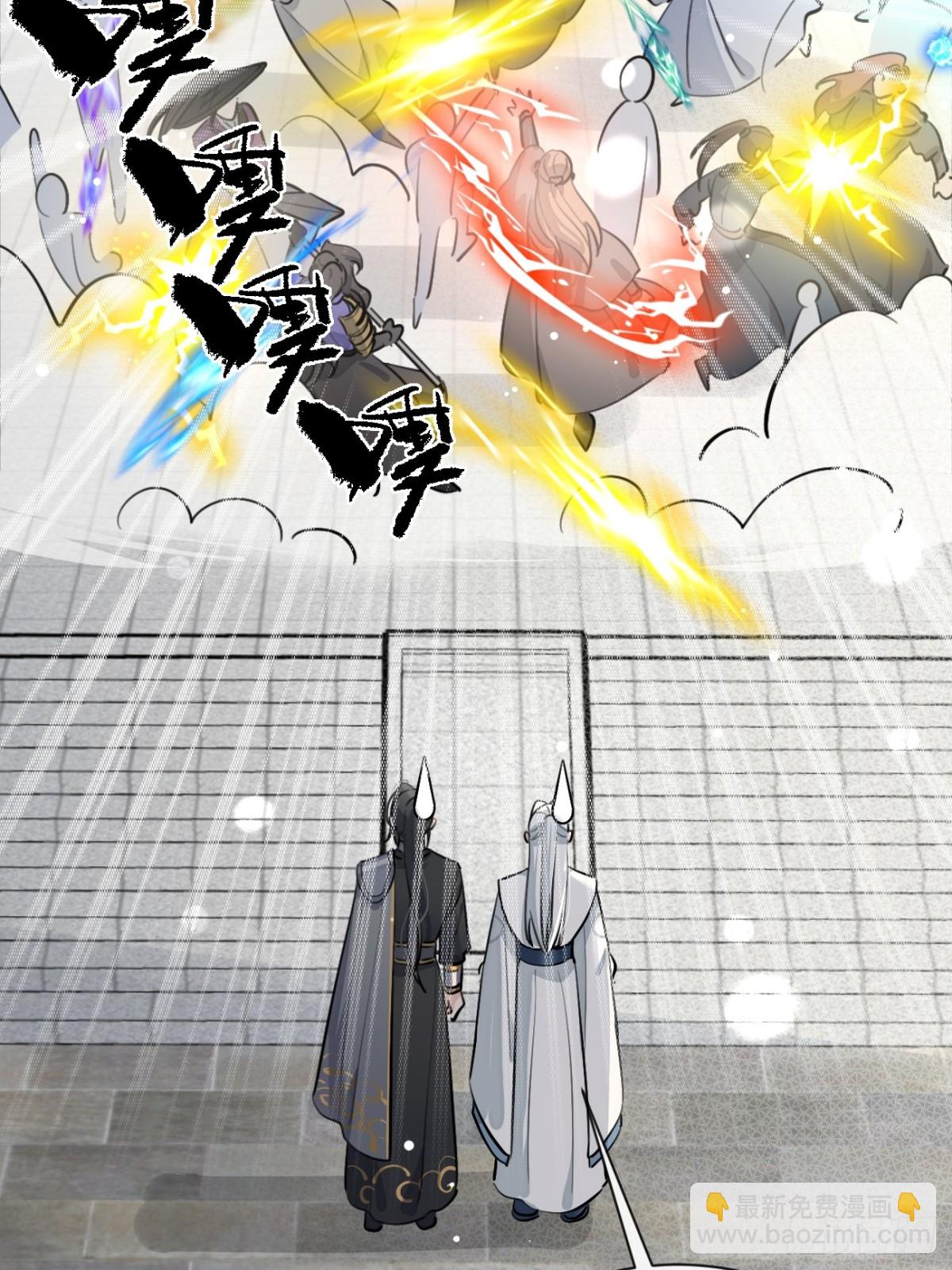 77.联机(1/2)-第84话