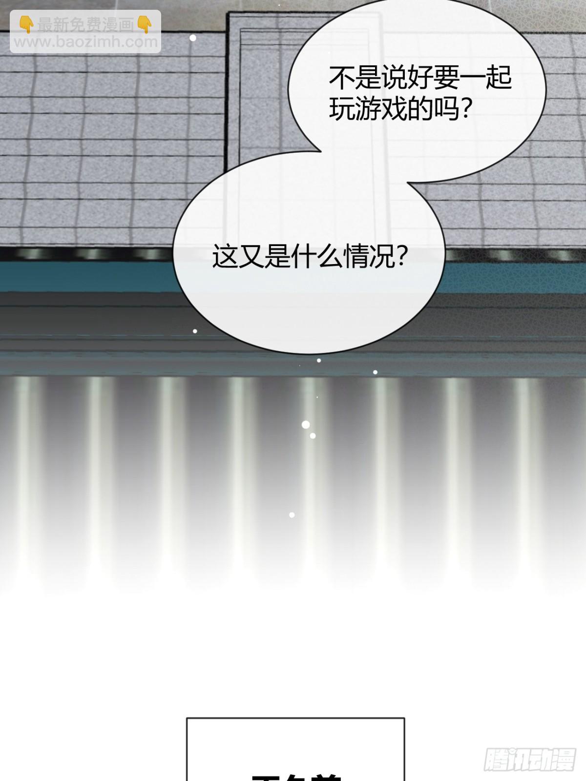 77.联机(1/2)-第84话