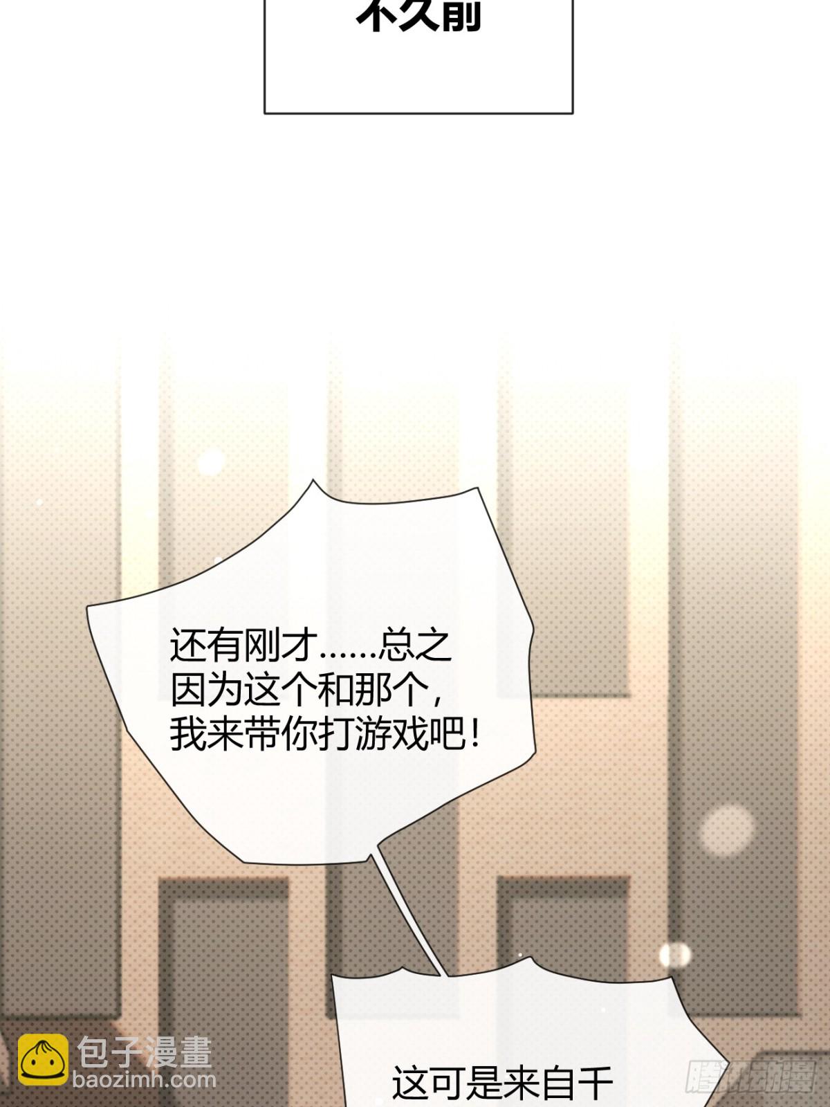 77.联机(1/2)-第84话