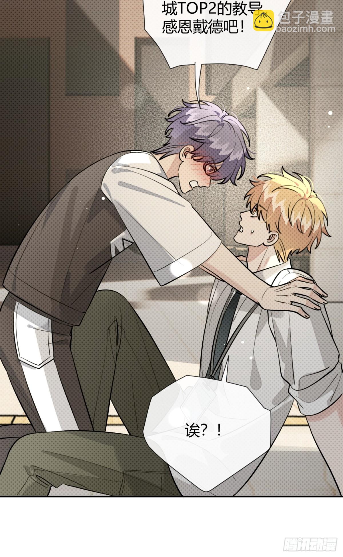 77.联机(1/2)-第84话