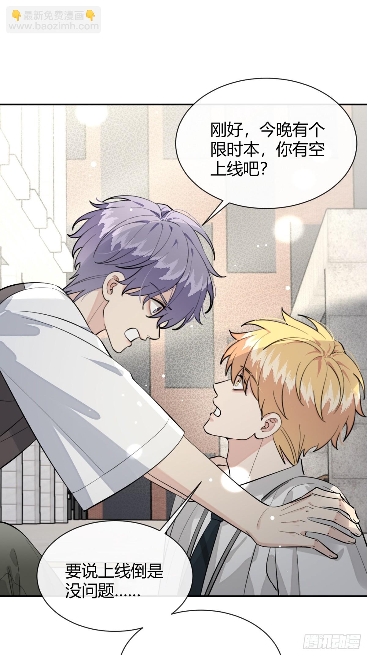 77.联机(1/2)-第84话