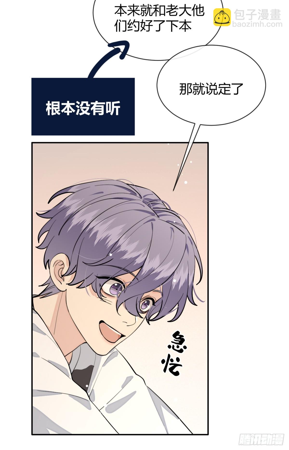 77.联机(1/2)-第84话