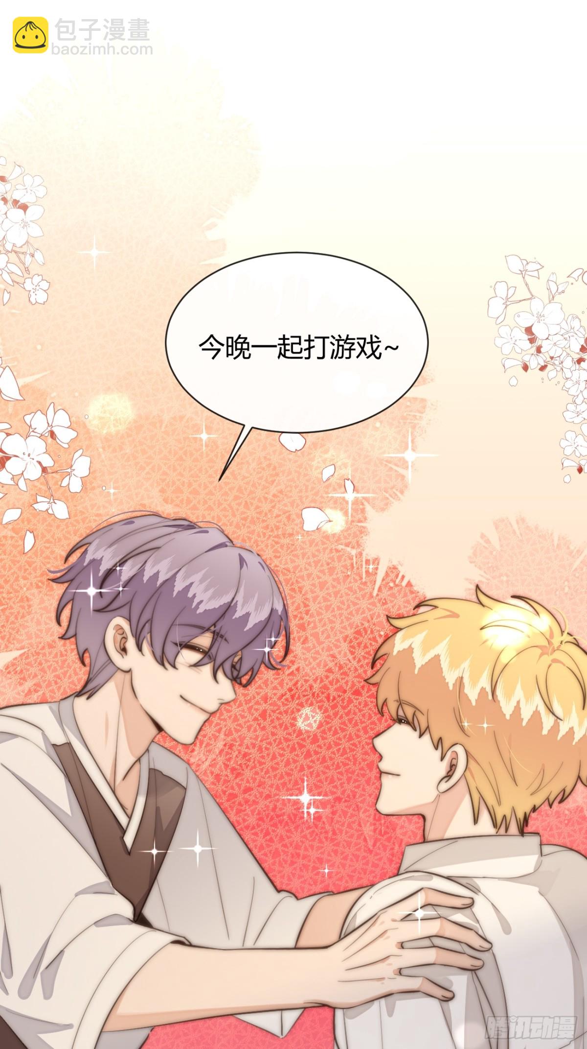 77.联机(1/2)-第84话