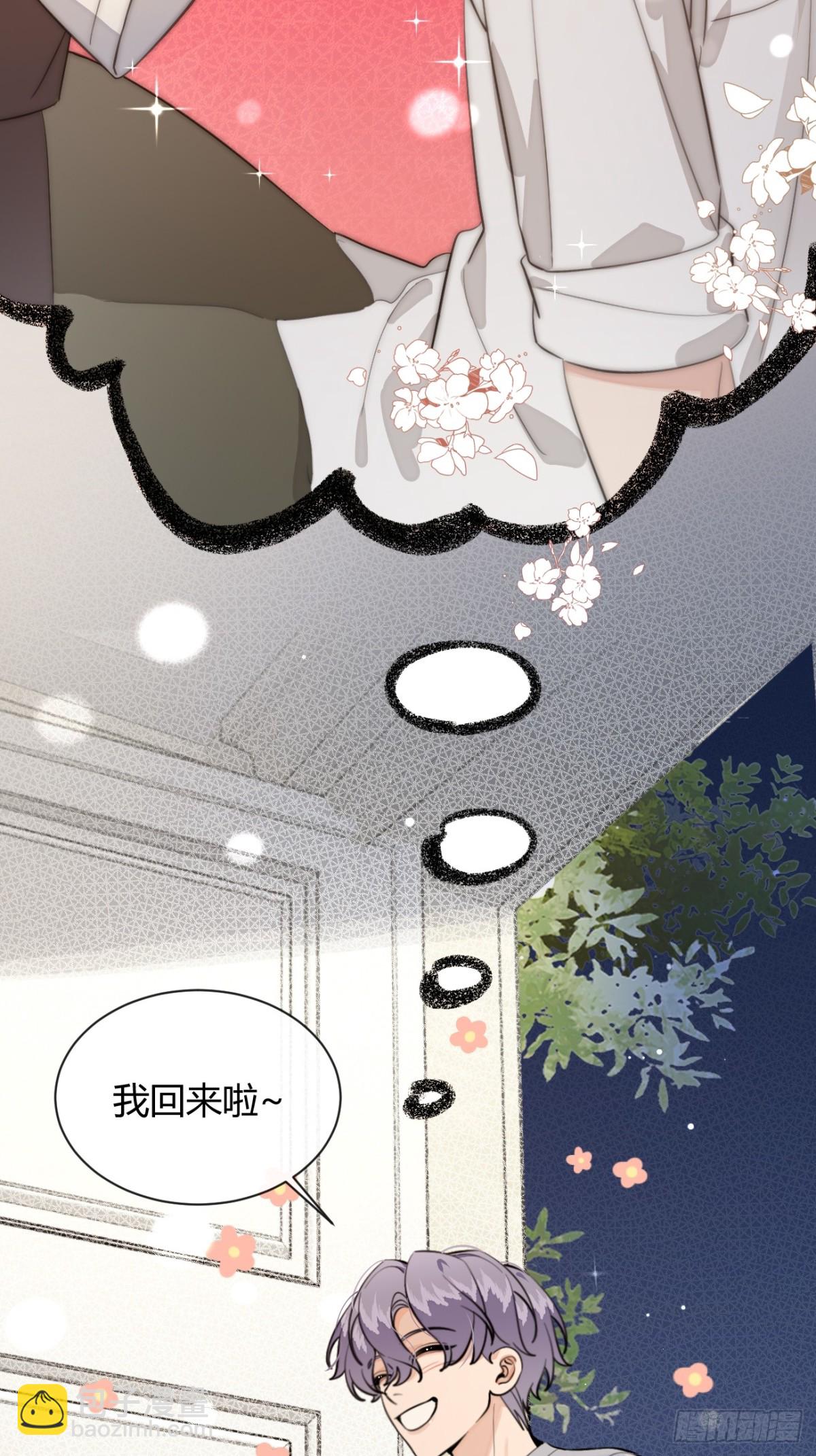 77.联机(1/2)-第84话