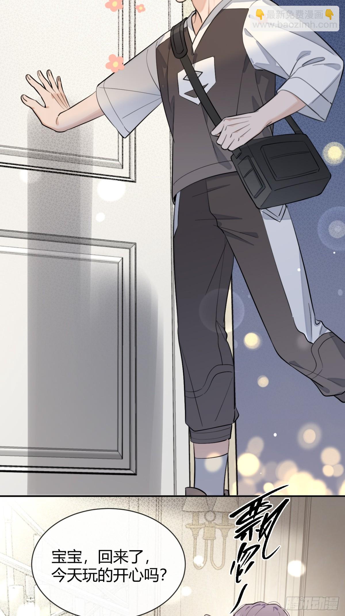 77.联机(1/2)-第84话