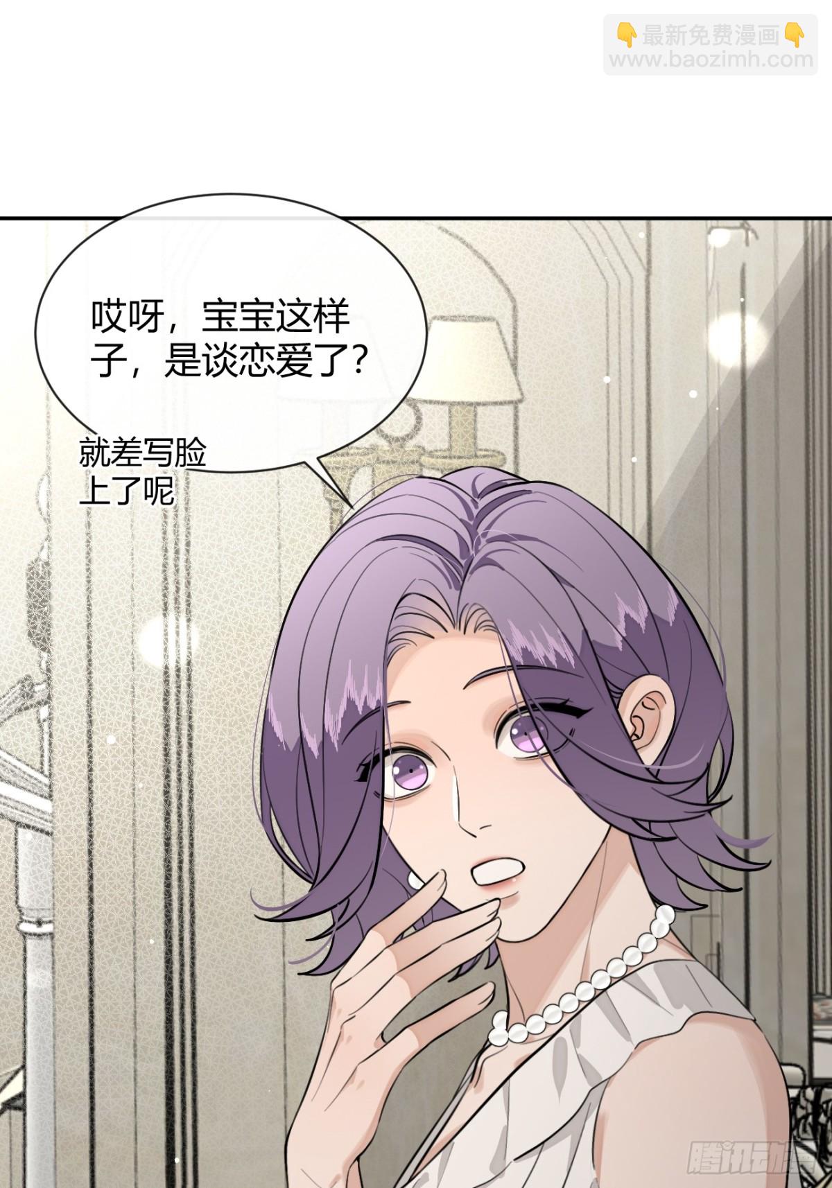 77.联机(1/2)-第84话